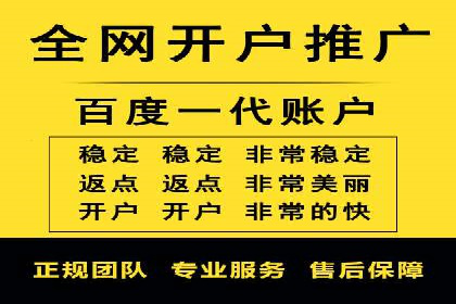 SEM运营推广助力企业品牌建设